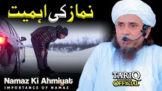 Namaz Ki Ahmiyat  Mufti Tariq Masood [upl. by Ahcim]