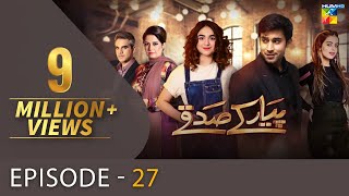 Pyar Ke Sadqay  Episode 27  Eng Sub  Digitally Presented By Mezan  HUM TV  Drama  23 July 2020 [upl. by Cryan]