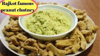 Rajkot Famous Chutney  રાજકોટ ની ચટણી  Gordhanbhai Chutney  By Authentic Aromaa [upl. by Ardnuaek]