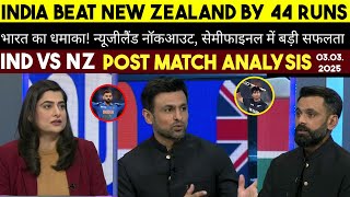 GAME ON HAI  Post Match India vs New Zealand Analysis By Shoaib Malik And M Hafeez  Ind beat Nz [upl. by Acir]