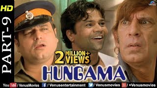 Hungama  Part 9  Paresh Rawal Rajpal Yadav amp Manoj Joshi  Hindi Movies  Best Comedy Scenes [upl. by Latia533]