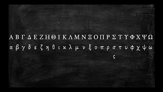 How to Pronounce the Greek Alphabet [upl. by Hawker]