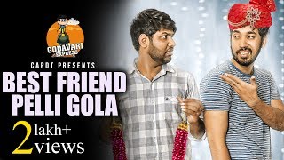 BEST FRIEND PELLI GOLA Part  1 GODAVARI EXPRESS  CAPDT [upl. by Drusie170]