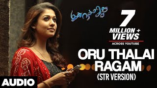 Paadi Azhalaithaein  Rasigan Oru Rasigai  Video Song [upl. by Nagel146]