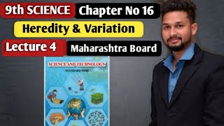 9th Science  Chapter 16 Heredity amp Variation  Lecture 4  maharashtra board [upl. by Fredel653]