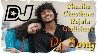 Chusthu chusthune Rojulu gadichaye dj song [upl. by Nets139]