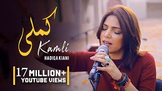 Hadiqa Kiani  Kamli  WAJD  Bulleh Shah  Chapter 4  Official Music Video [upl. by Demah632]