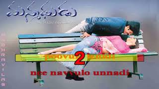 Gundello Emundo song BGM  Manmadhudu  DSP  Nagarjuna [upl. by Mendie]