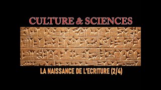 La Naissance de lEcriture 24  lire le Sumérien [upl. by Ashford]