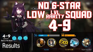 【明日方舟Arknights】49  Low LvlRarity Squad  Arknights Strategy [upl. by Blumenfeld613]