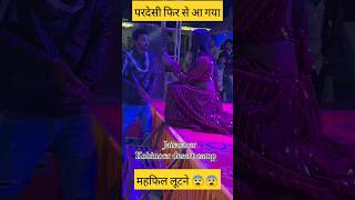 Kohinoor desert camp Jaisalmer pardesi pardesi new viral video part 6 samdesertjaislamerviral [upl. by Layor]