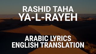 Rashid Taha  YalRayeh Algerian Arabic Lyrics  Translation  رشيد طه  يالرايح [upl. by Bogosian284]