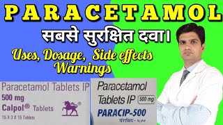 Calpol tablet  Dolo 650 tablet Paracetamol tablet  Paracetamol 500  paracetamol tablets ip 500mg [upl. by Launcelot951]