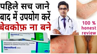 Dermiford cream  Antifungal cream review hindi  fungal infection [upl. by Tlok667]