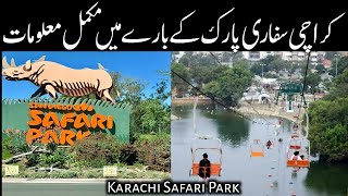 Karachi Safari Park 2023 [upl. by Gratt]