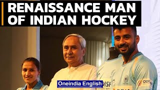 Naveen Patnaik has made Indian hockey cool again  Tokyo Olympics 2020  Oneindia News [upl. by Engleman]