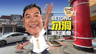 The Best of Betong勿洞精選 [upl. by Ayin]