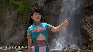 【Chinese National Music Video】青海花儿屈长英《哥妹情》 [upl. by Friend]