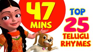 Top 25 Telugu Rhymes for Children Infobells [upl. by Milburr955]