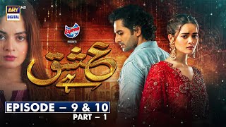 Ishq Hai Episode 9 amp 10 Part 1  ARY Digital Drama [upl. by Alyhc]