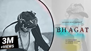 Bhagat  Maharaj  Rahul Goswami  Rajmuzik studio  Latest Haryanvi Song 2021 [upl. by Ahsekahs448]