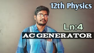 AC Generator  12 th Physics  Ln4  Tamil [upl. by Ayiak]