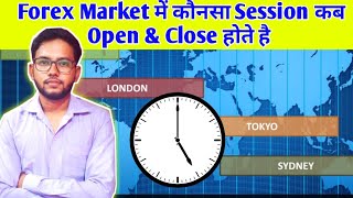 Forex Market Session Opening amp Closing Time  Forex Market Timing In India  Forex Trading Hours [upl. by Vikki280]