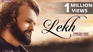 LEKH Full Song  Hans Raj Hans  Yuvraj Hans  Latest Punjabi Songs 2018  Lokdhun [upl. by Htebsil503]