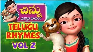 Chinnu Telugu Rhymes Collection for Children Vol 2  Infobells [upl. by Martelle]