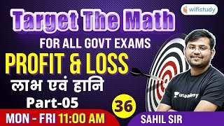 Profit amp Loss  Day36  Target The Maths  All Govt Exams  wifistudy  Sahil Khandelwal [upl. by Aiouqes]