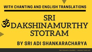 Sri Dakshinamurthy Stotram  Sri Adi Shankaracharya  English Translation  Advaita Vedanta [upl. by Liddy654]