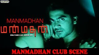 Manmadhan  Club Scene  Silambarasan  Jyothika  Goundamani  Santhanam [upl. by Kus]