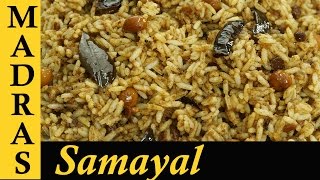 Puliyodharai Recipe in Tamil  Tamarind Rice  Puli Sadam Recipe in Tamil  Variety Rice Recipes [upl. by Nikolos]