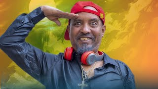 New Eritrean comedy 2025 Wedi Adna 2 Dawit Eyob ወዲ ዓድና 2 ዳዊት እዮብ [upl. by Arne]