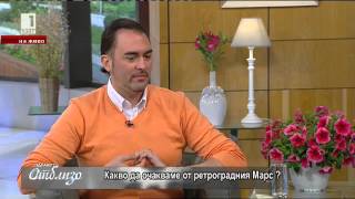 Xyli Leonis  Ретроградните планети  възможността да се вгледаме в самите нас [upl. by Jade]