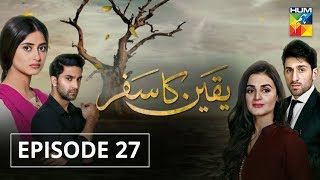 Yakeen Ka Safar Episode 27 HUM TV Drama [upl. by Sucitivel]