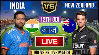 🔴 India vs New Zealand ICC Champions Trophy  IND vs NZ Live Match Today Commentary livescore [upl. by Annaegroeg]