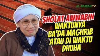 Kapan Waktu untuk Sholat Sunnah Awwabin  Buya Yahya [upl. by Attenyl]