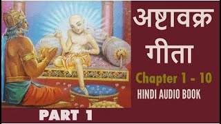 कर्म योग  Part 3  कर्मरहस्य   स्वामी विवेकानंदSanatanGyan9 [upl. by Erroll]