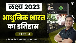 Modern Indian History  Spectrum in Hindi  Part  4  Chanchal Kumar Sharma  UPSC CSE 202425 [upl. by Greenberg]