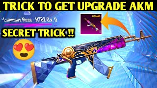 😍TRICK TO GET UPGRADE AKM amp M762 SKIN EASILY  BGMI 37 100 CONFIRM ULTIMATE SET EVENT DATE🔥 [upl. by Neral463]