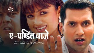 Ye Pandit Baje Nepali Movie ft Nikhil Upreti Rekha Thapa Dilip Rayamajhi Niruta Singh [upl. by Arytahs]