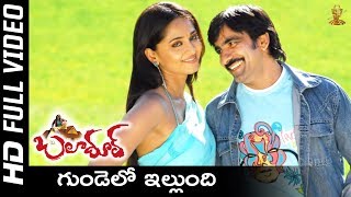 Nanu Neetho Song With Lyrics  Gundello Godari Songs  Manchu Lakshmi Aadhi Ilayaraja [upl. by Tnafni274]