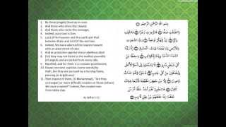 Manzil Dua  Ayatul Hirz  Mishary Rashid Alafasy  Complete Cure for Magic  Arabic amp English [upl. by Ney813]