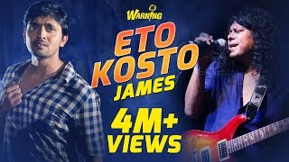 Eto Kosto  James  Audio Track  Warning 2015  Bengali Movie  Arifin Shuvoo  Mahiya Mahi [upl. by Jonme]