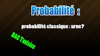 01 probabilité classique [upl. by Sima]