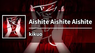 Karaoke Aishite Aishite Aishite  Kikuo [upl. by Naquin]