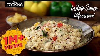 Cheesy White Sauce Macaroni  Dinner Recipes  Kids Recipes  White Sauce Pasta Recipe [upl. by Dnomayd]