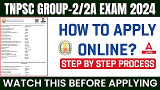 🔴Group 2 Apply Online 2024 Tamil  How to Apply TNPSC Group 2 Exam Online in Tamil  Step by Step [upl. by Euell496]