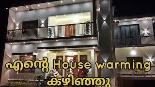 എന്റെ House warming കഴിഞ്ഞു SK Vlogs  A Mallu Family [upl. by Eidassac]